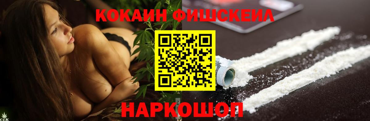 COCAIN 99% Хасавюрт