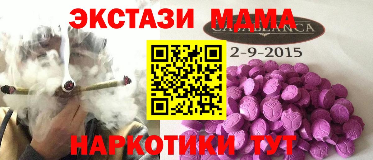 Ecstasy 280мг  Ecstasy  Хасавюрт  купить закладку  Вход с VPN  Ecstasy Philipp Plein 