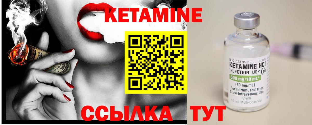   маркетплейс  КЕТАМИН ketamine  Вход с VPN  Хасавюрт 