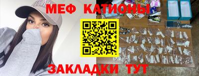 стаф Нарткала