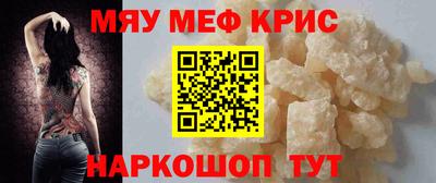 стаф Нарткала