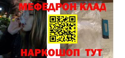 герыч Наро-Фоминск