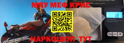 стаф Нарткала