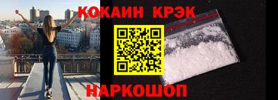 стаф Нарткала