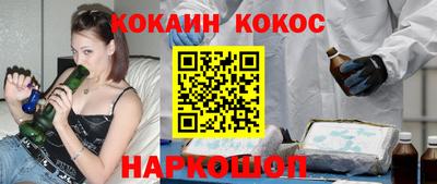 COCAINE Нальчик