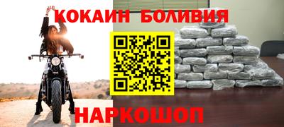 герыч Наро-Фоминск