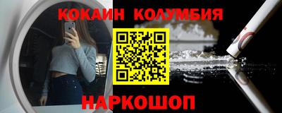 COCAINE Нальчик