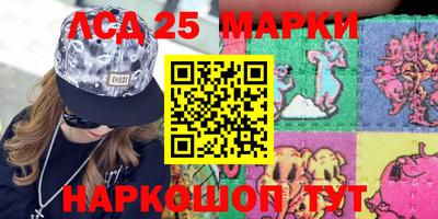 герыч Наро-Фоминск