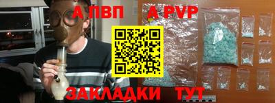герыч Наро-Фоминск