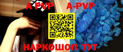 герыч Наро-Фоминск