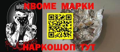 COCAINE Нальчик