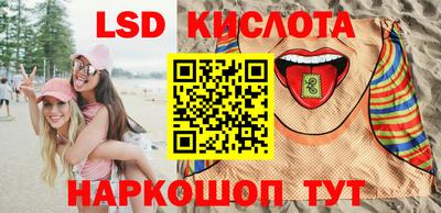 герыч Наро-Фоминск