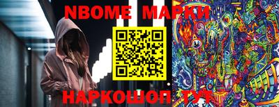COCAINE Нальчик