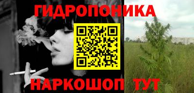 герыч Наро-Фоминск