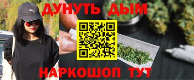 герыч Наро-Фоминск