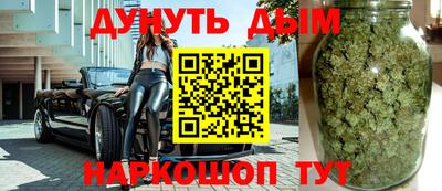 герыч Наро-Фоминск