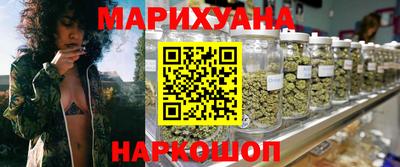 герыч Наро-Фоминск