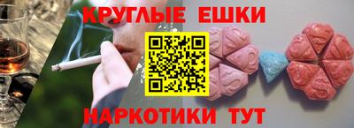 герыч Наро-Фоминск