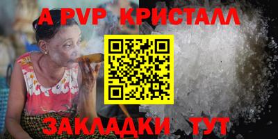 герыч Наро-Фоминск