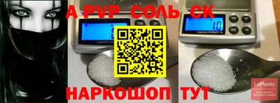 стаф Нарткала