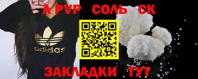 COCAINE Нальчик