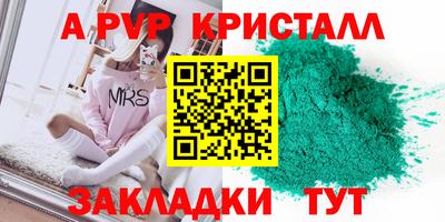 COCAINE Нальчик