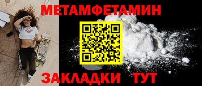 герыч Наро-Фоминск