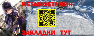 стаф Нарткала