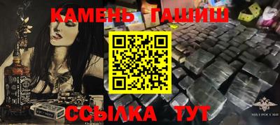 стаф Нарткала