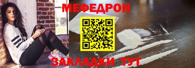 герыч Наро-Фоминск