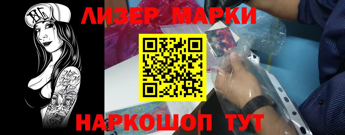 Хасавюрт  LSD-25 экстази ecstasy  Вход с VPN 