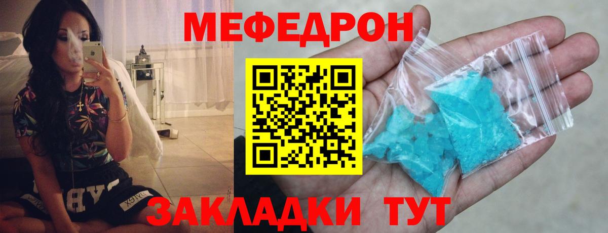 Мефедрон 4 MMC  mega tor  Меф VHQ  Хасавюрт  Вход с VPN  МЕФ 