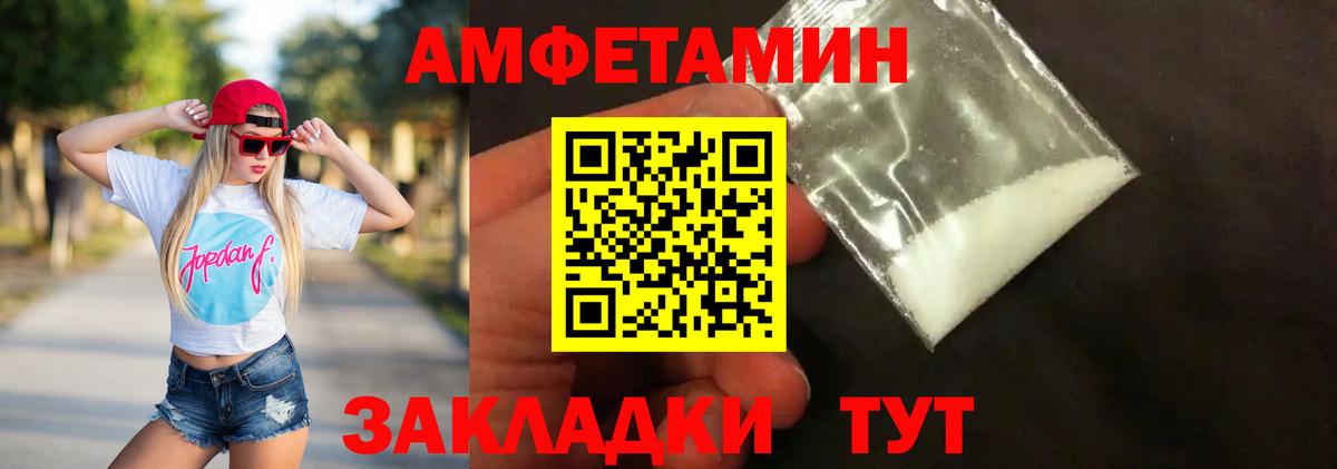 Метамфетамин винт Хасавюрт