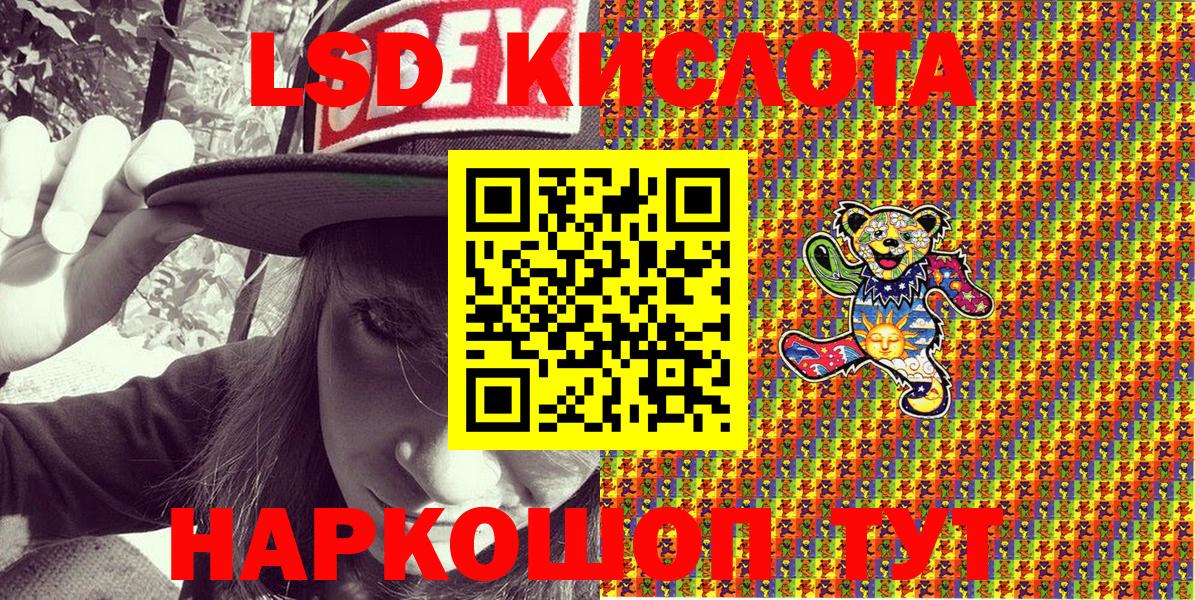 Марки N-bome 1,8мг  Вход с VPN  Хасавюрт 