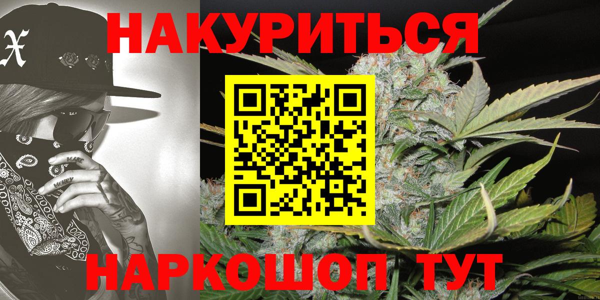 Бошки Шишки THC 21%  Марихуана ГИДРОПОН  Вход с VPN  Марихуана индика  Хасавюрт 